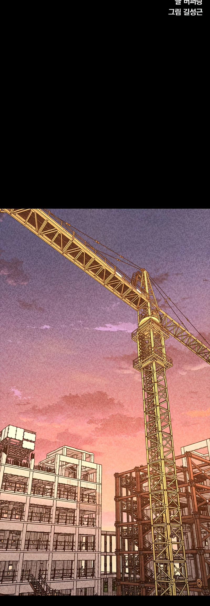 Hectopascal chapter 31 page 5