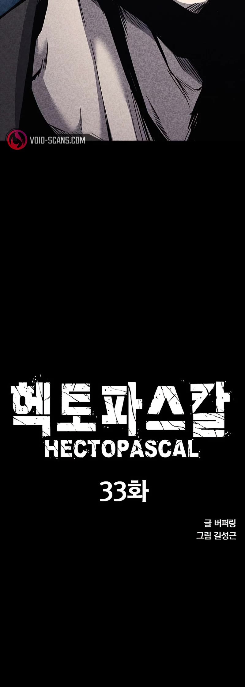 Hectopascal chapter 33 page 4
