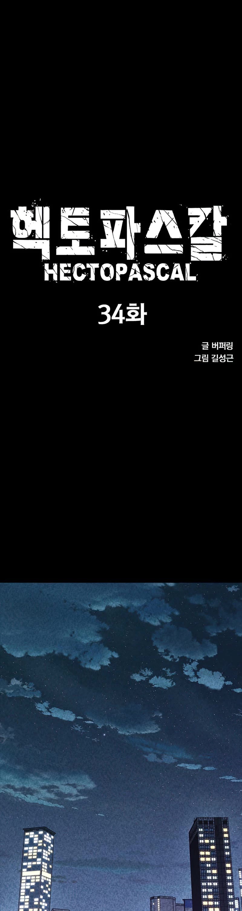Hectopascal chapter 34 page 6