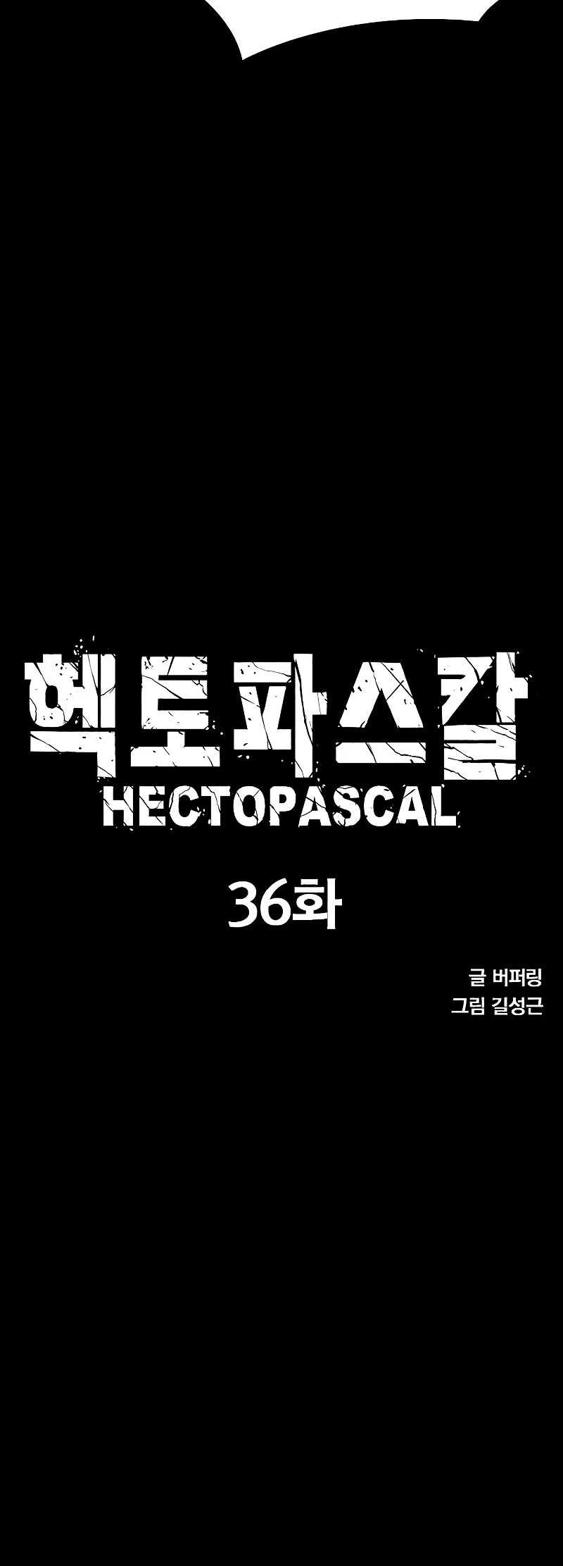 Hectopascal chapter 36 page 9