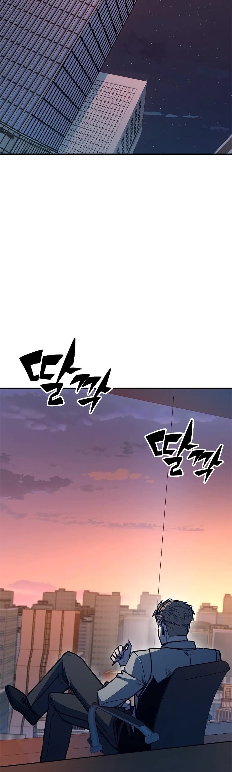 Hectopascal chapter 37 page 60