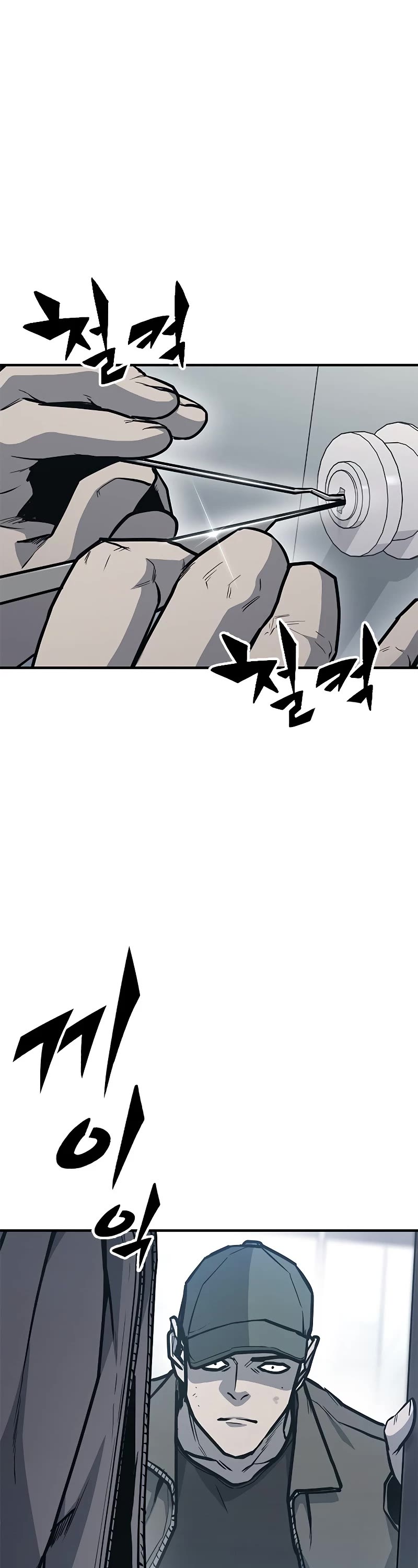 Hectopascal chapter 38 page 23