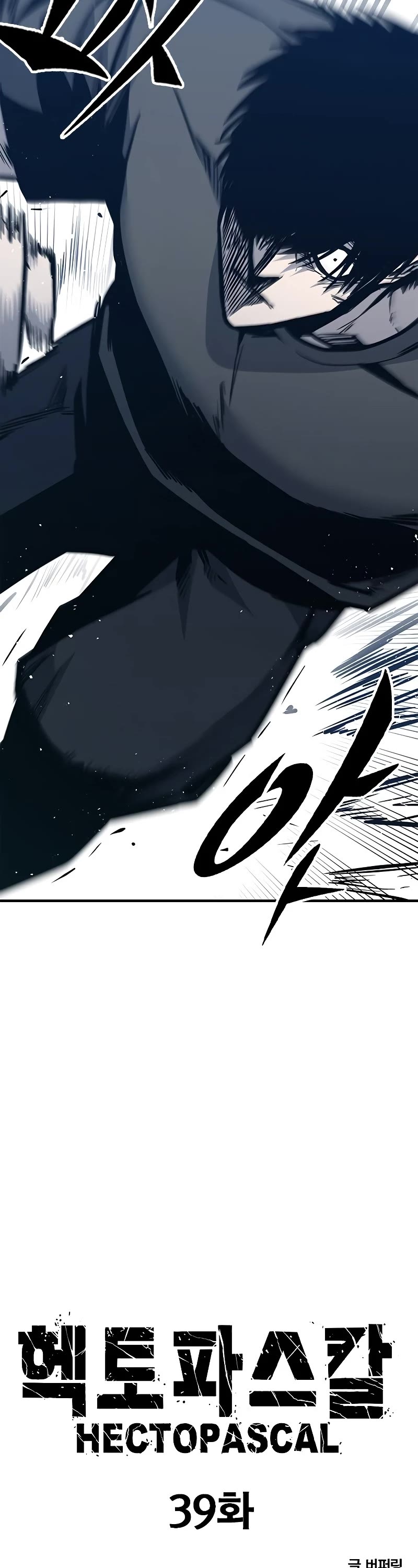 Hectopascal chapter 39 page 3