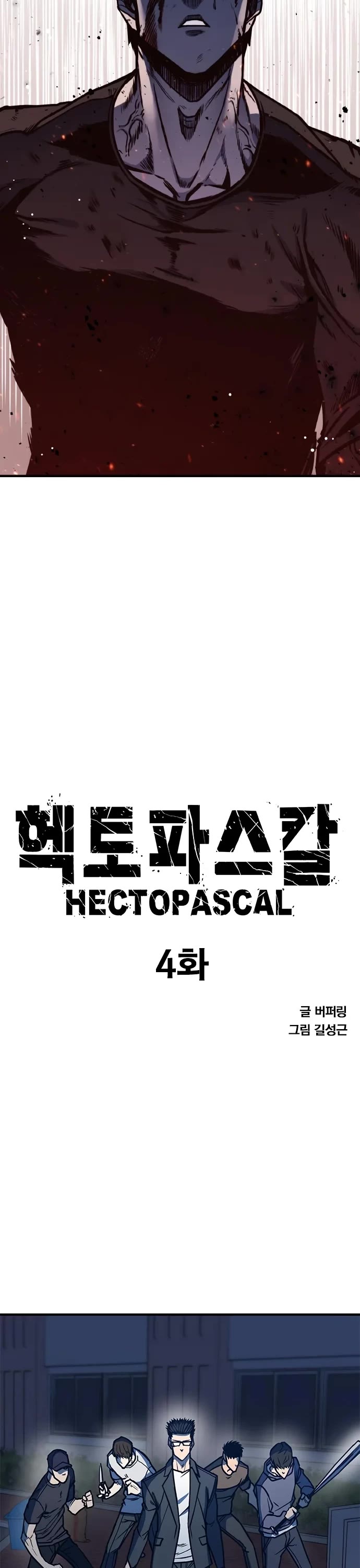 Hectopascal chapter 4 page 3
