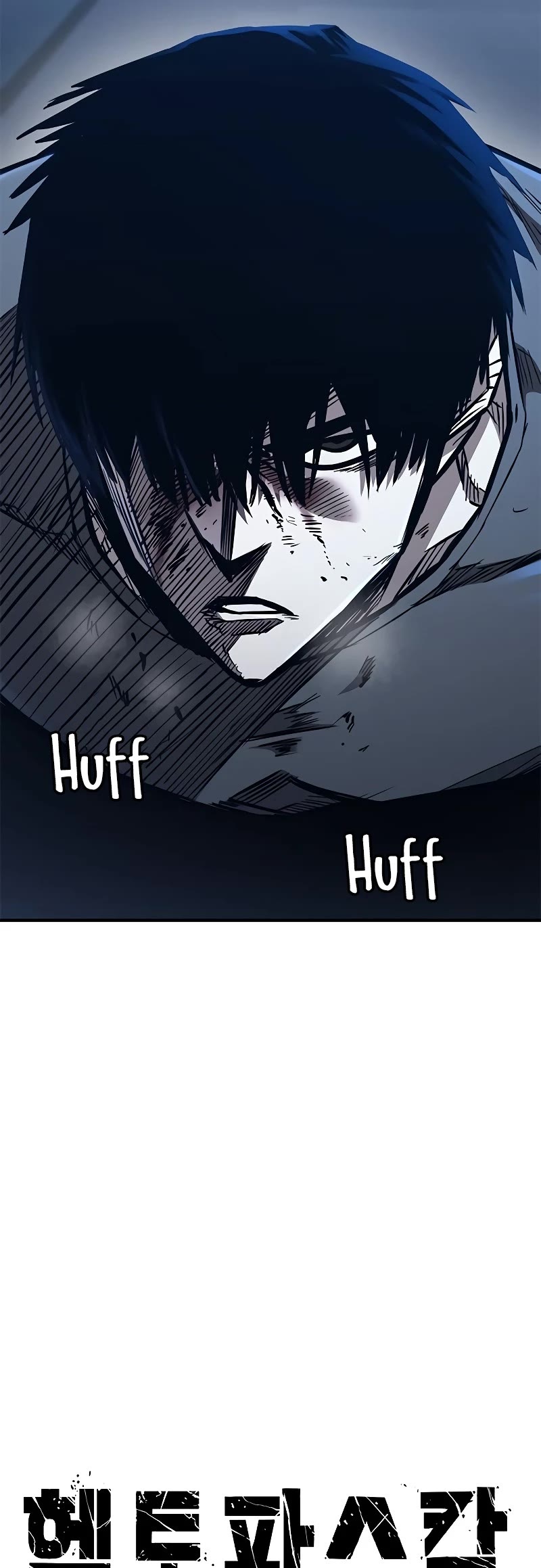 Hectopascal chapter 41 page 4