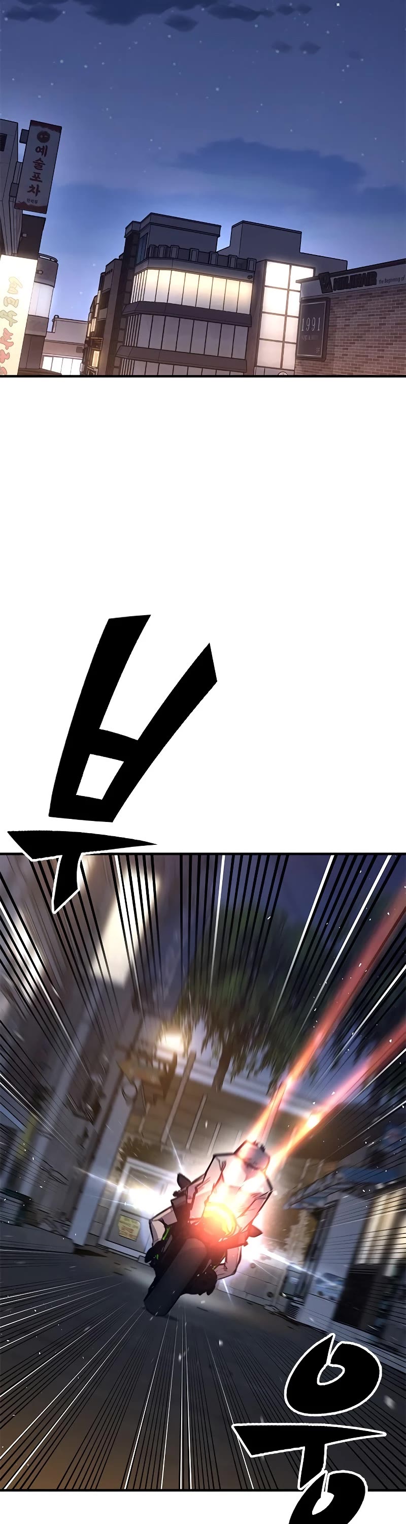 Hectopascal chapter 41 page 6