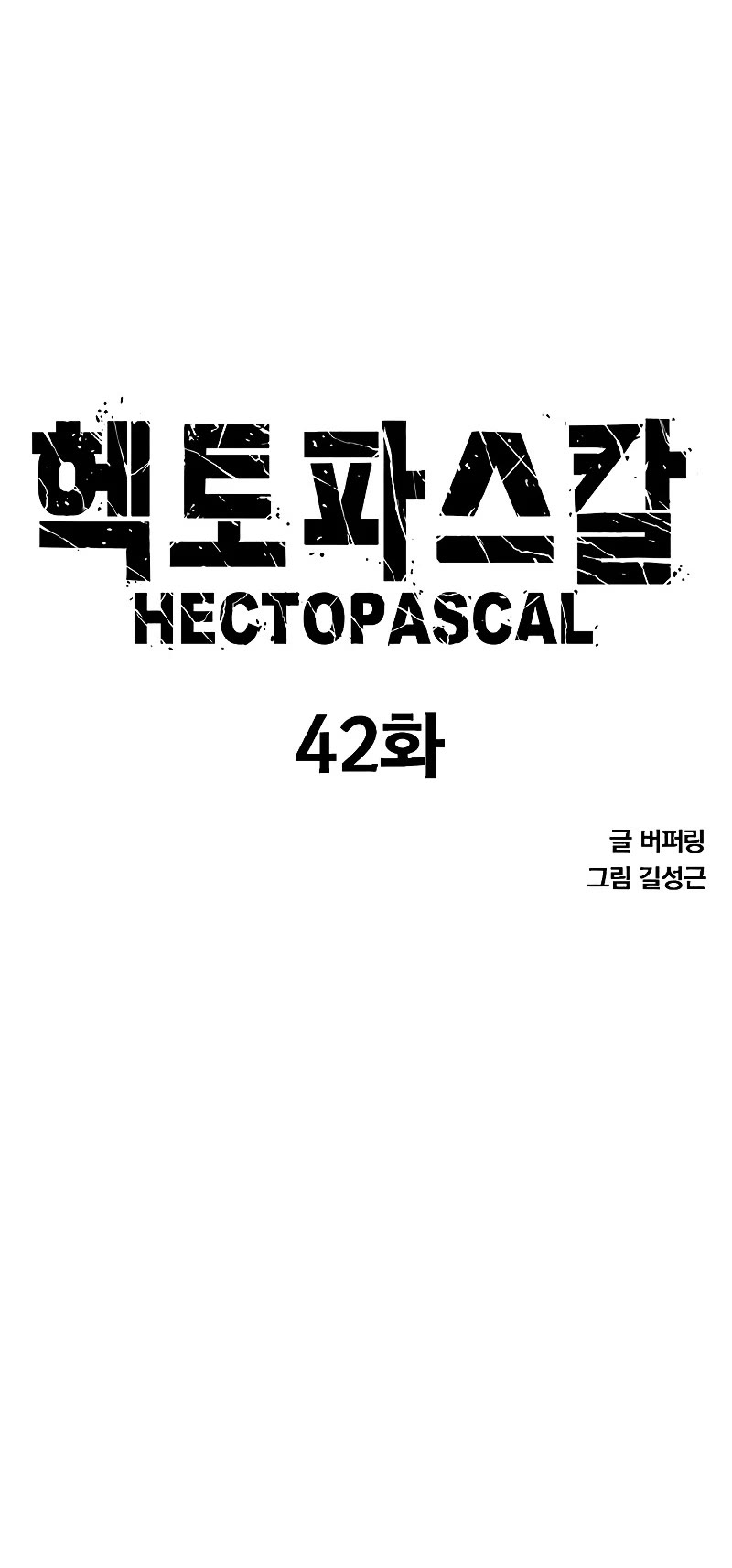 Hectopascal chapter 42 page 5