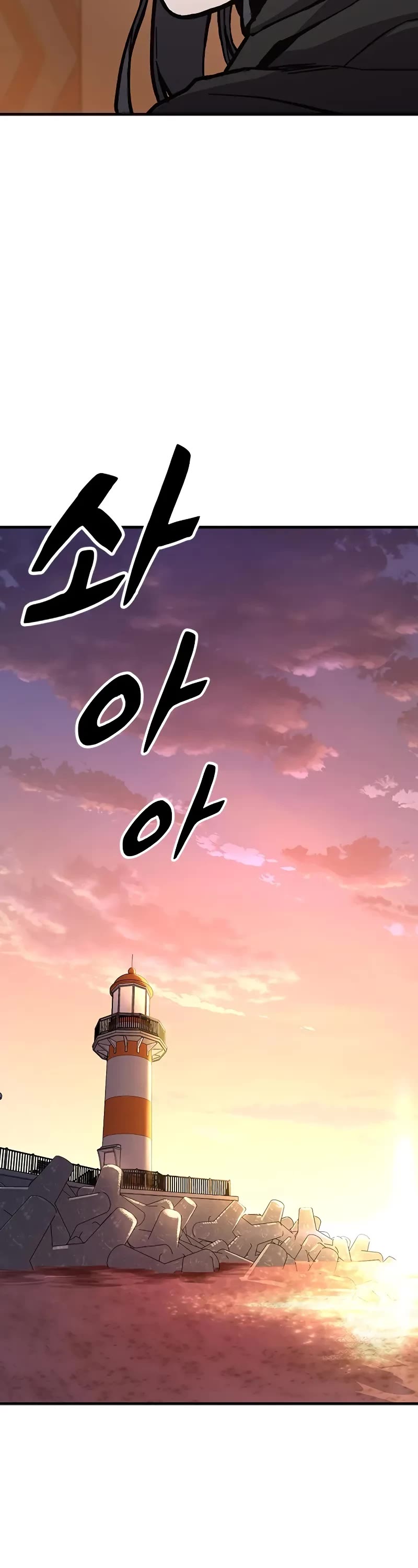 Hectopascal chapter 45 page 70