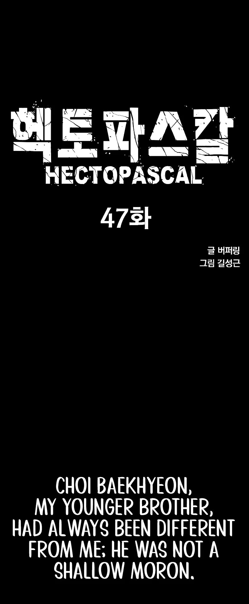 Hectopascal chapter 47 page 4