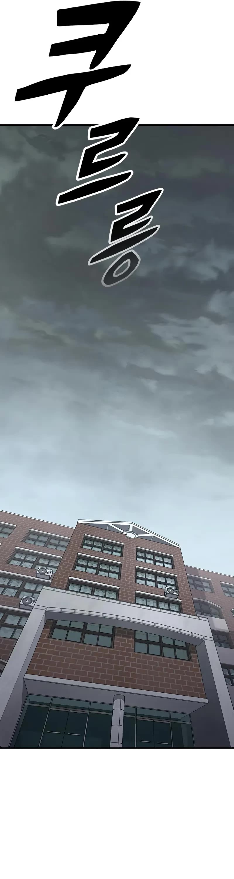 Hectopascal chapter 52 page 12