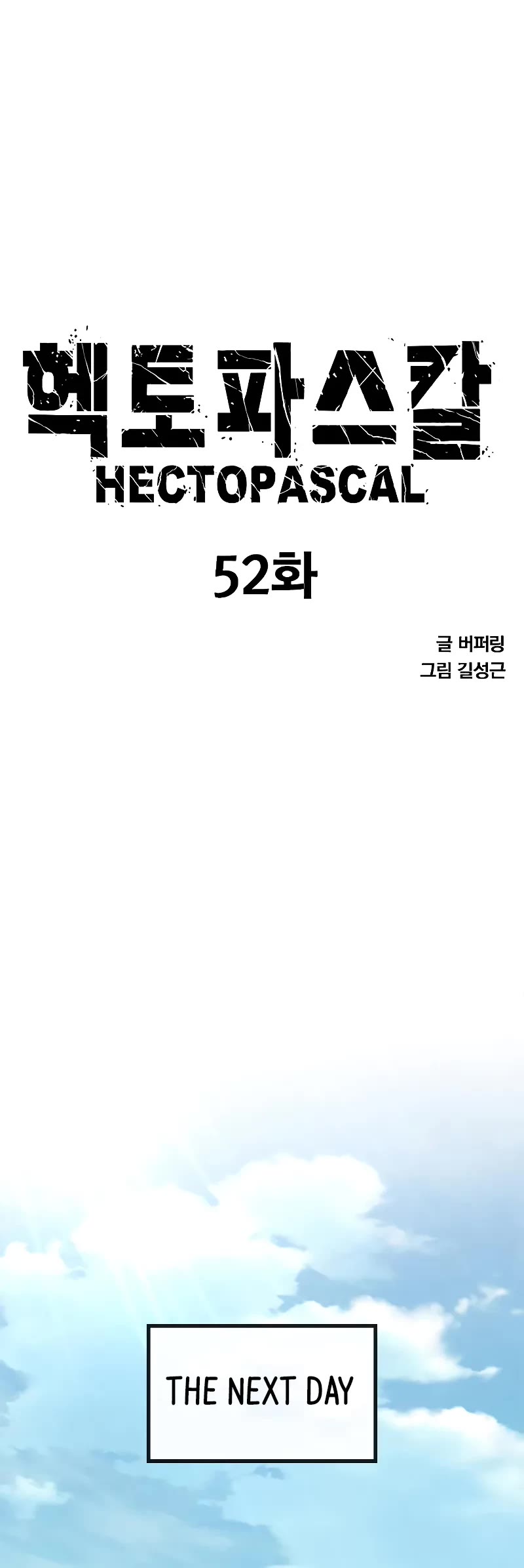 Hectopascal chapter 52 page 4