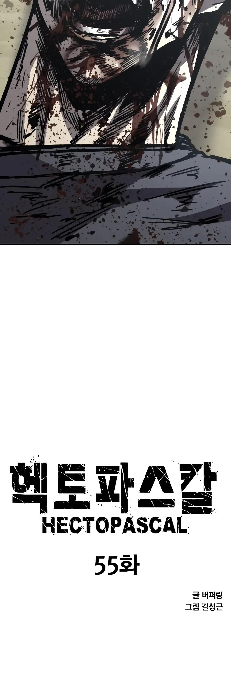 Hectopascal chapter 55 page 4