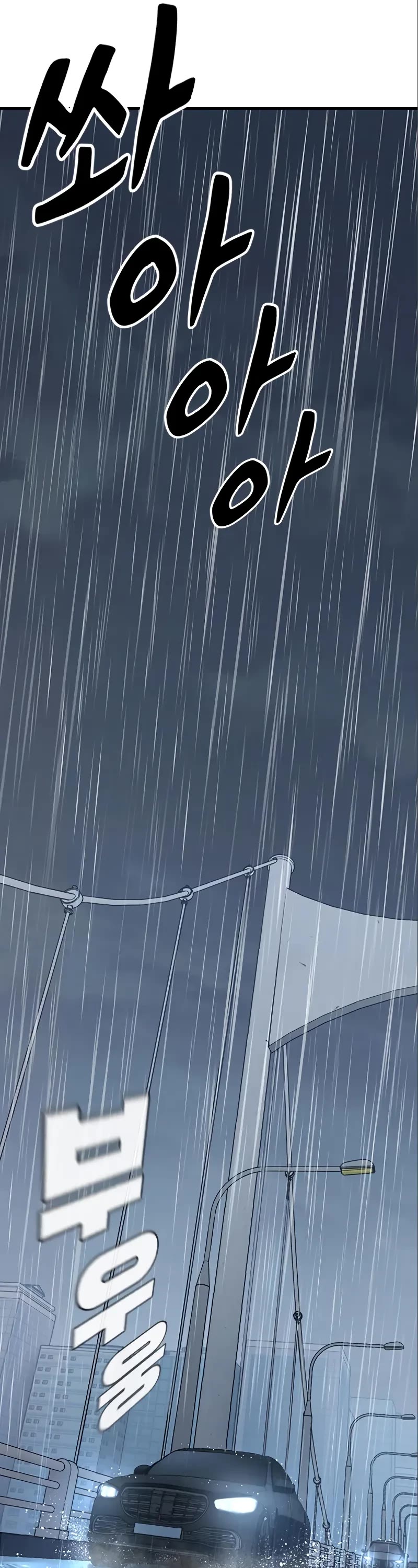 Hectopascal chapter 58 page 56