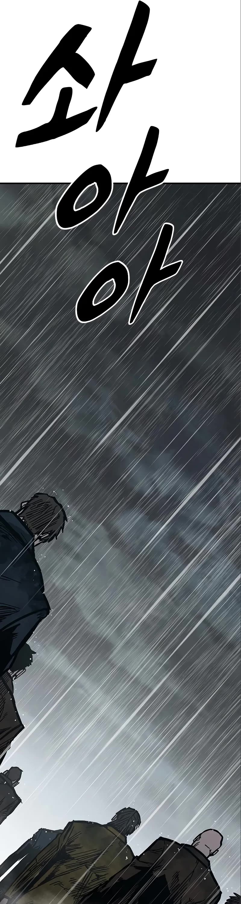 Hectopascal chapter 59 page 5