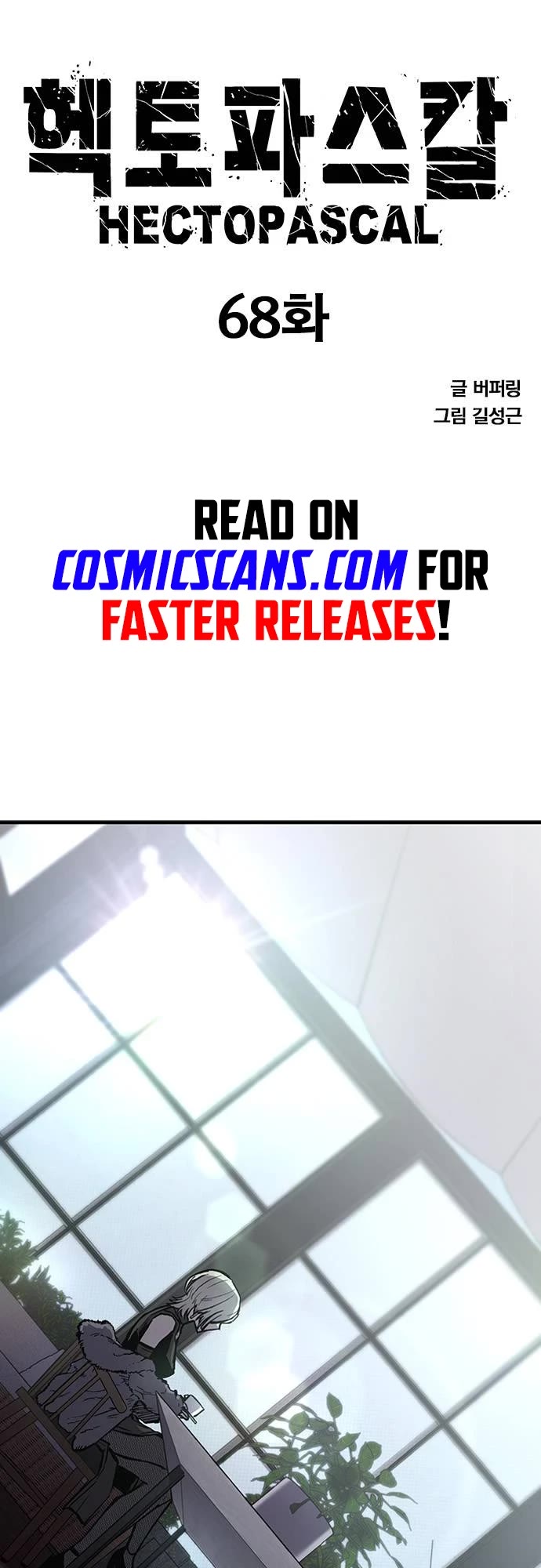Hectopascal chapter 68 page 4