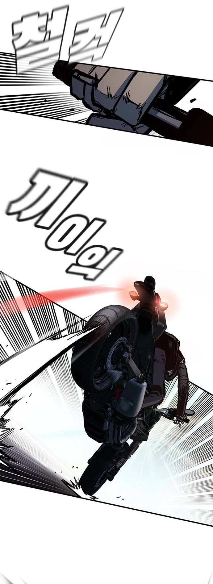 Hectopascal chapter 69 page 51