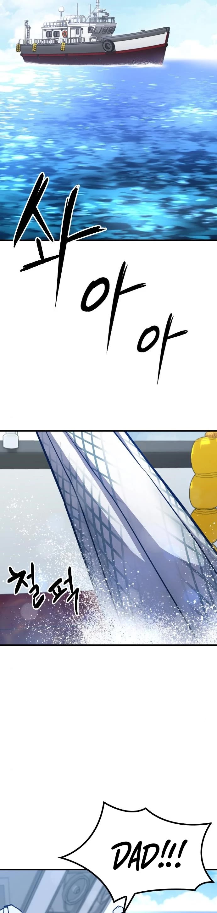 Hectopascal chapter 7 page 4