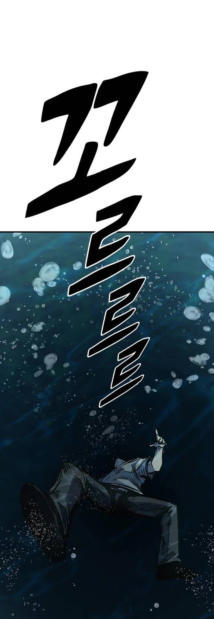 Hectopascal chapter 71 page 49