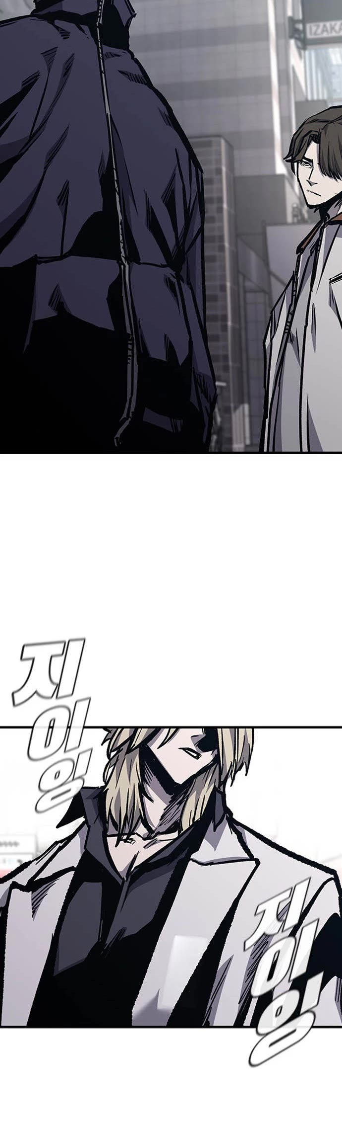 Hectopascal chapter 73 page 9