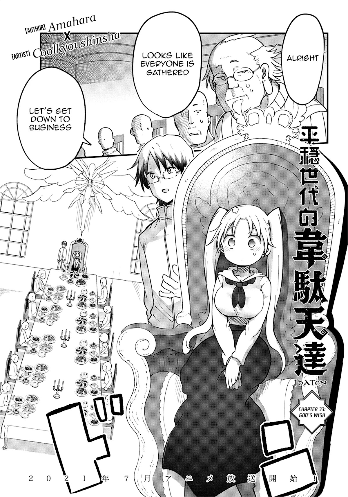 Heion Sedai no Idaten-tachi chapter 33 page 1