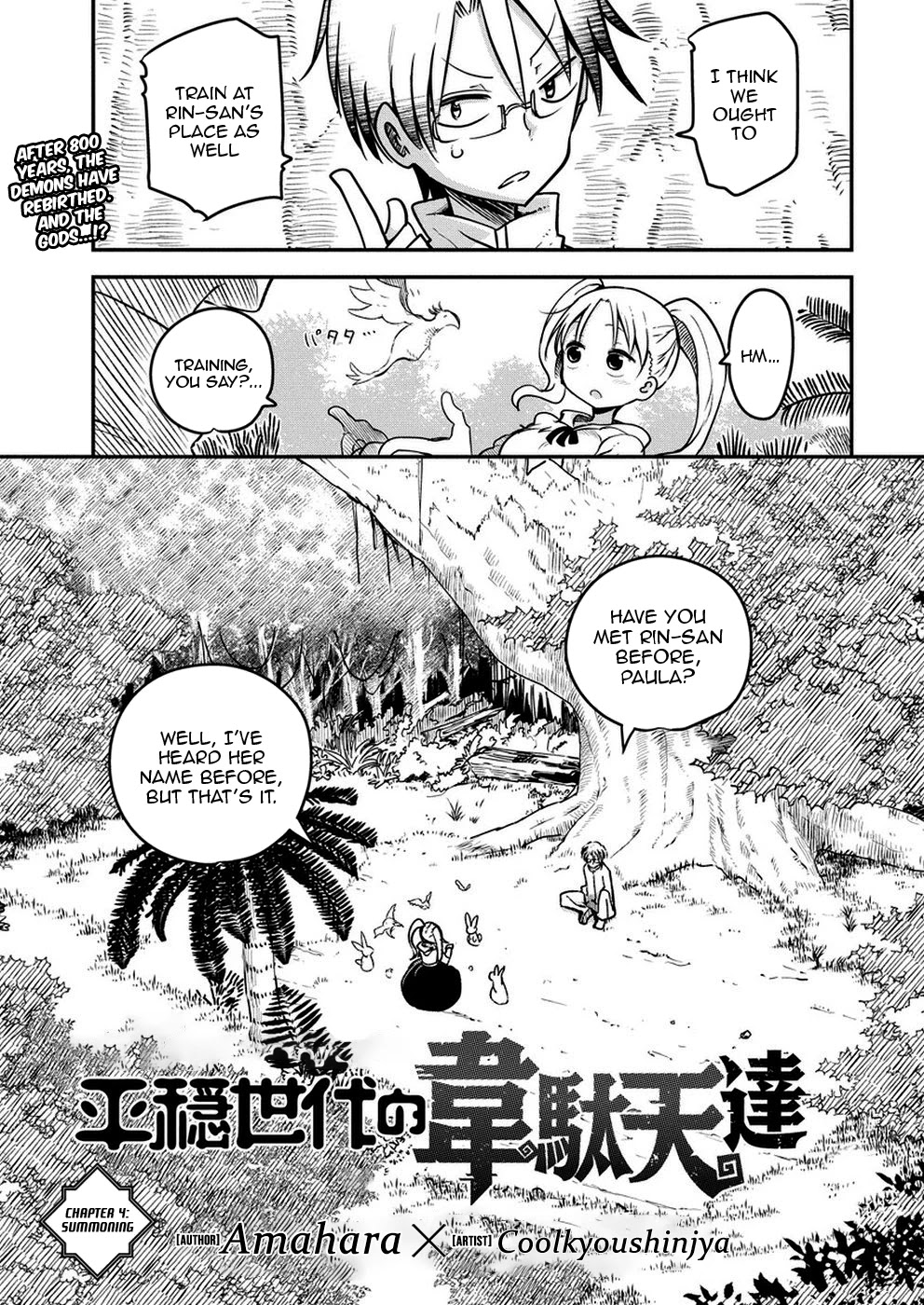 Heion Sedai no Idaten-tachi chapter 4 page 1