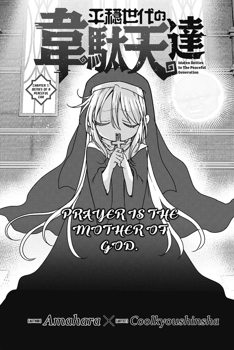 Heion Sedai no Idaten-tachi chapter 7 page 1