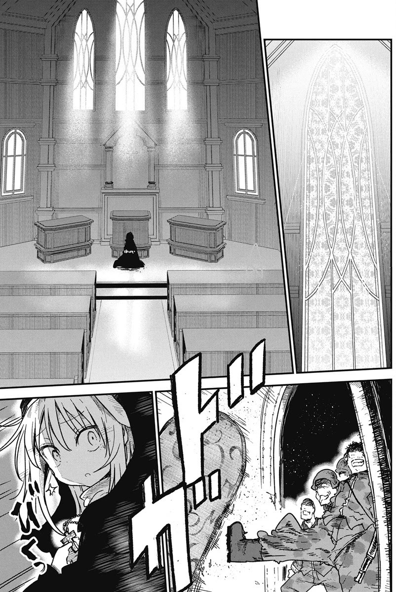 Heion Sedai no Idaten-tachi chapter 7 page 5
