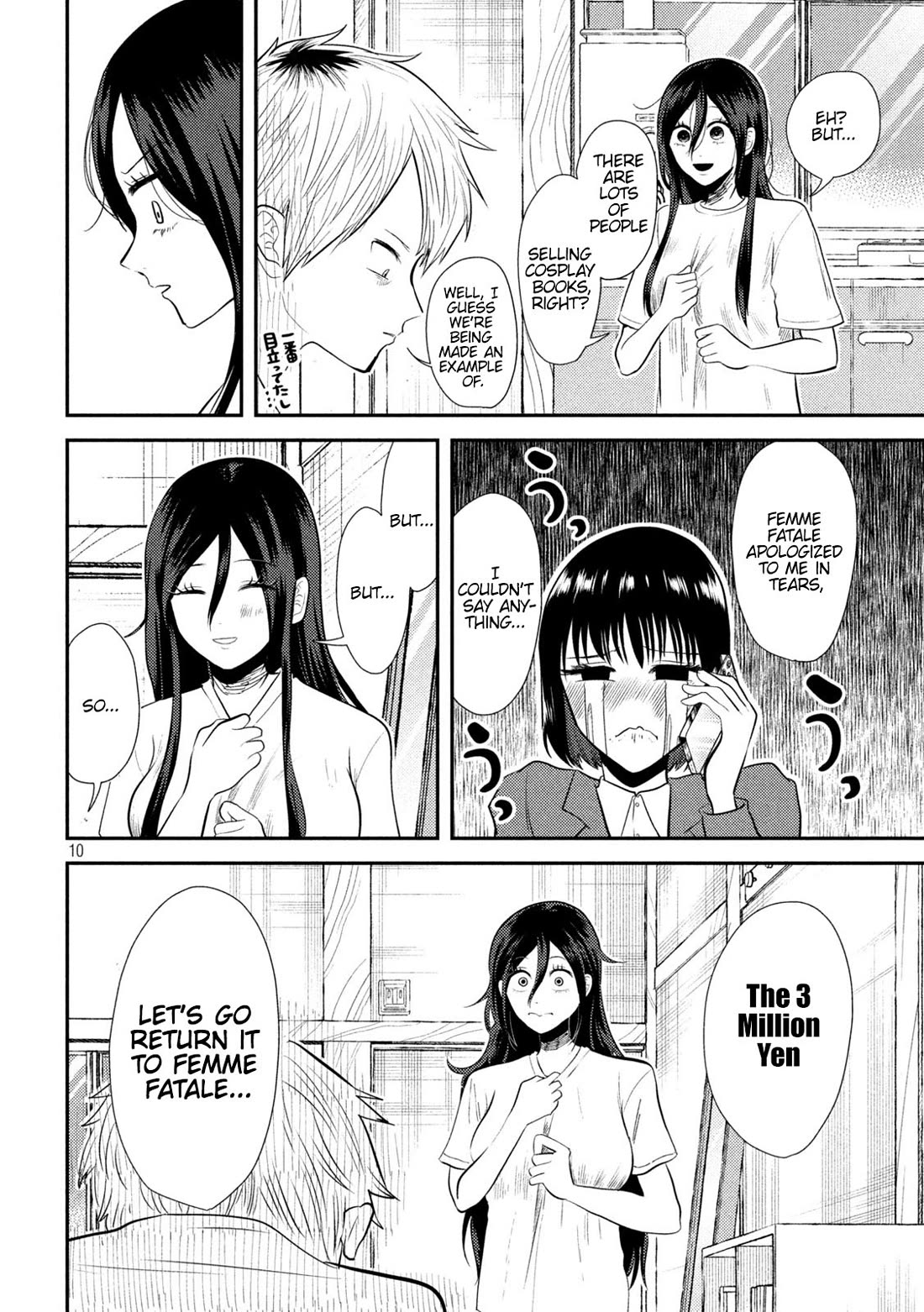 Heisei Remnant Soldier Sumire-chan chapter 12 page 8