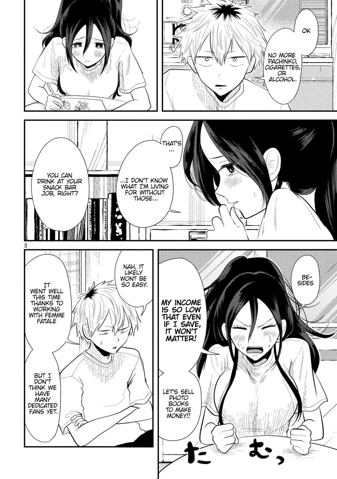 Heisei Remnant Soldier Sumire-chan chapter 13 page 8