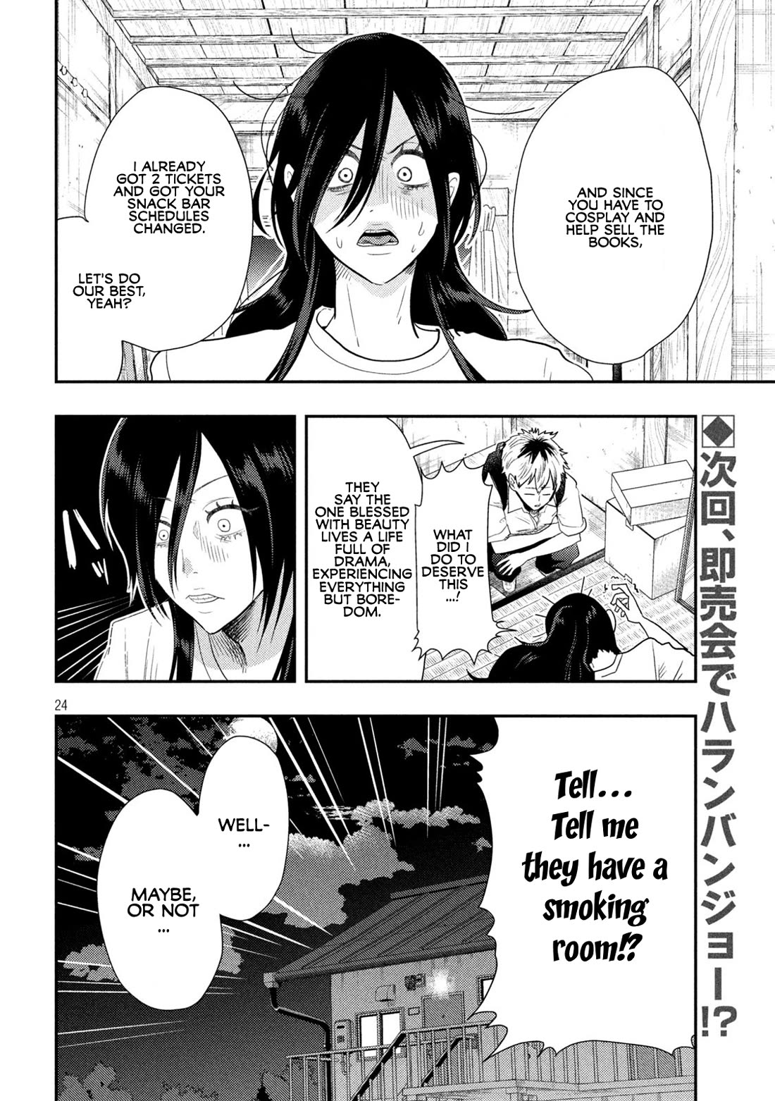 Heisei Remnant Soldier Sumire-chan chapter 2 page 24