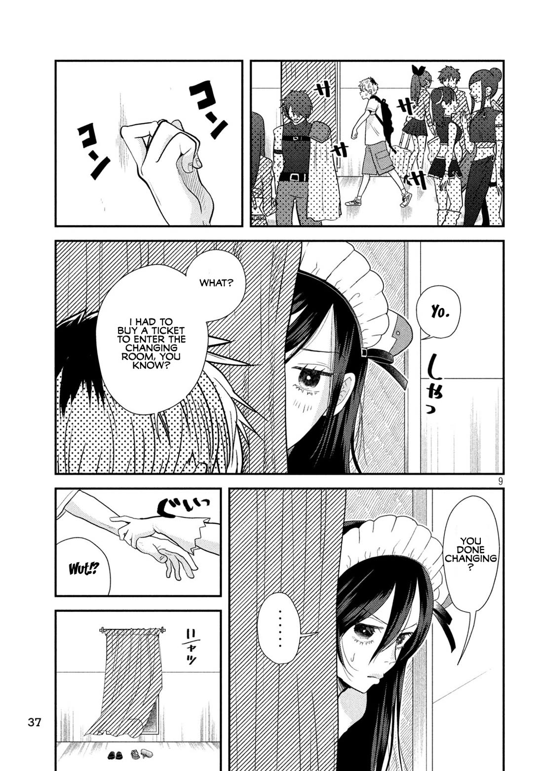Heisei Remnant Soldier Sumire-chan chapter 3 page 9
