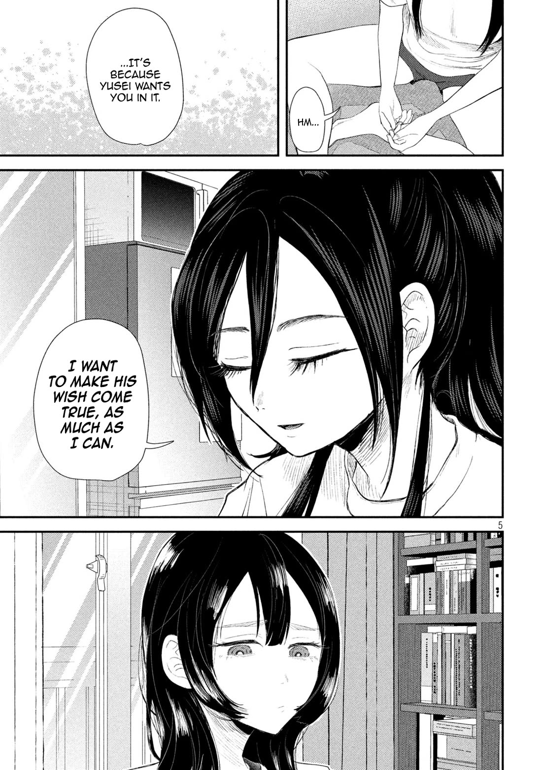 Heisei Remnant Soldier Sumire-chan chapter 32 page 5