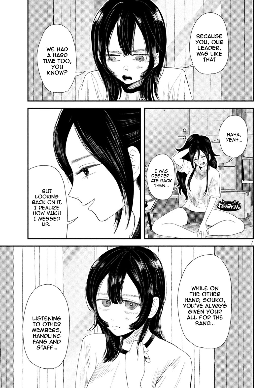 Heisei Remnant Soldier Sumire-chan chapter 32 page 7