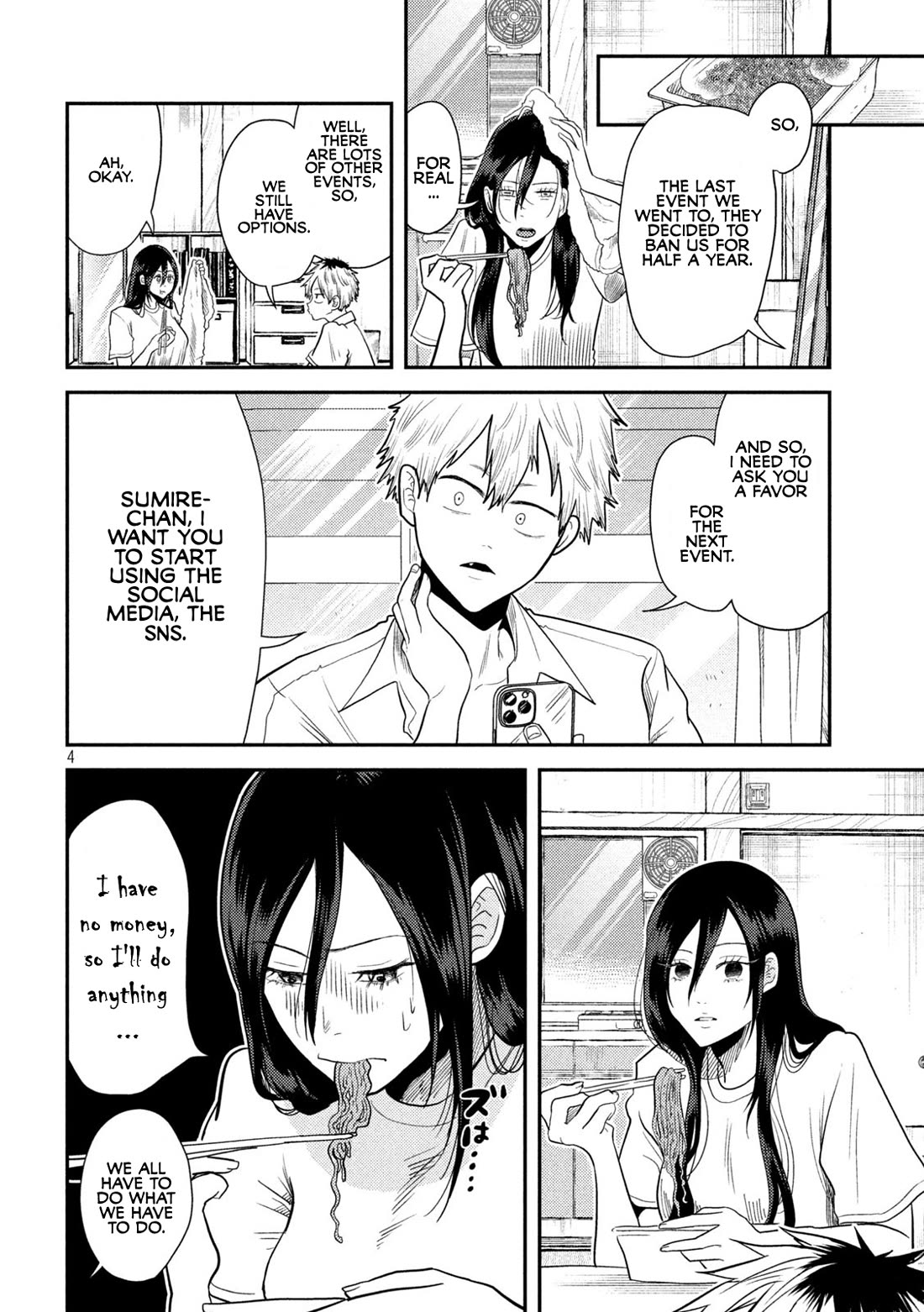 Heisei Remnant Soldier Sumire-chan chapter 4 page 4