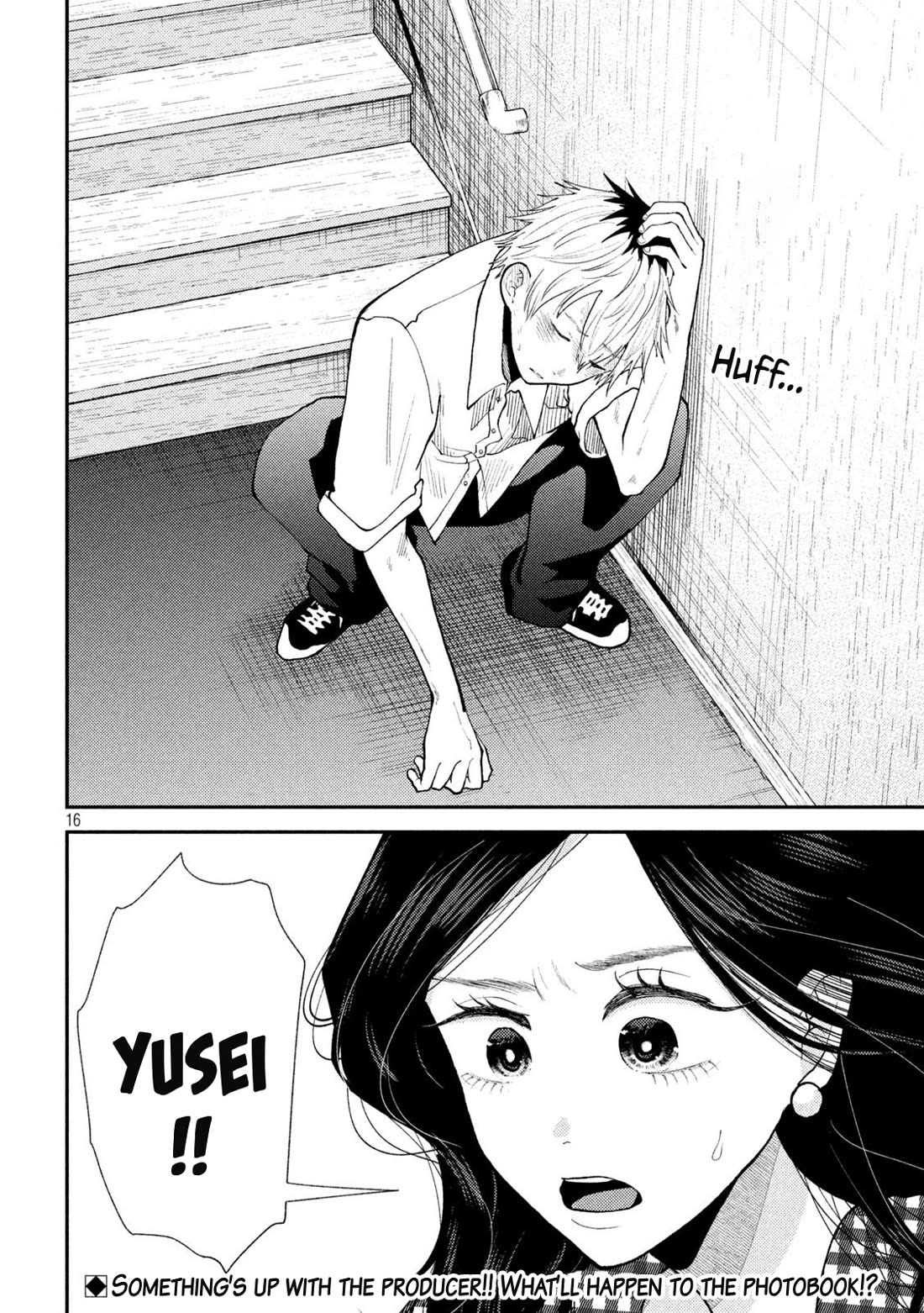 Heisei Remnant Soldier Sumire-chan chapter 45 page 16