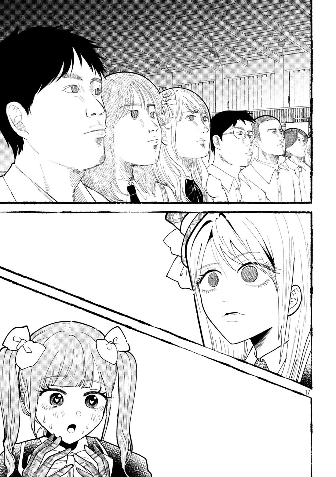 Heisei Remnant Soldier Sumire-chan chapter 58 page 17