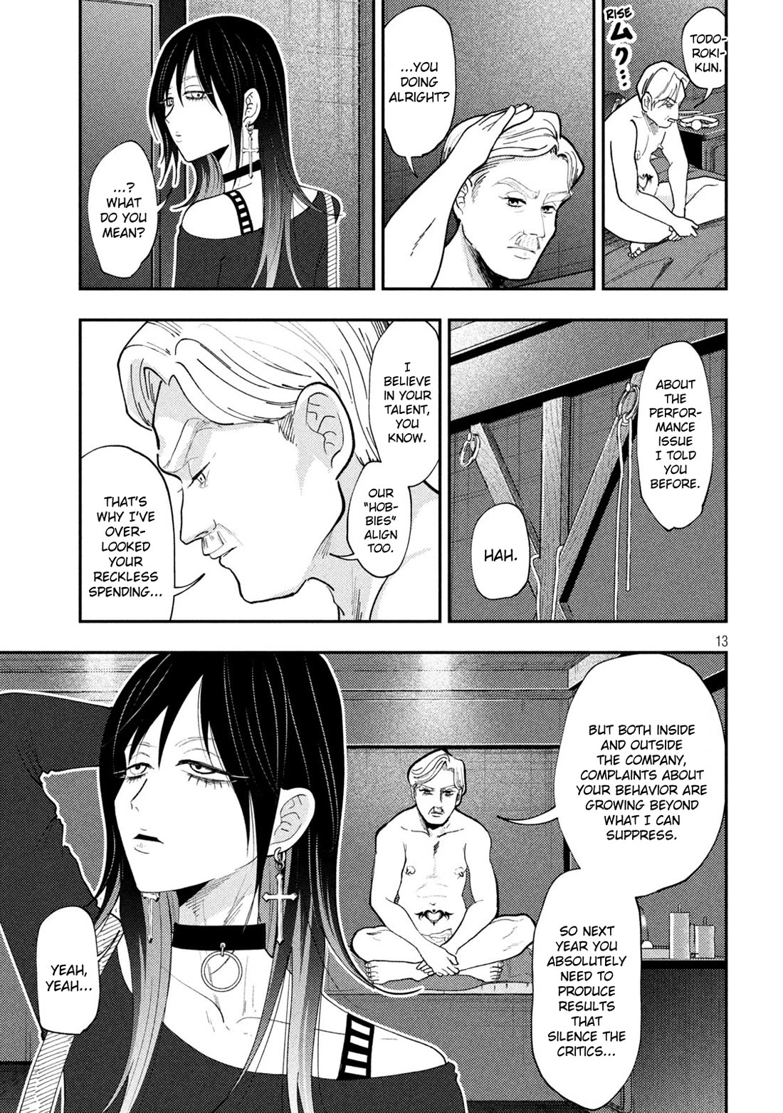 Heisei Remnant Soldier Sumire-chan chapter 64 page 14