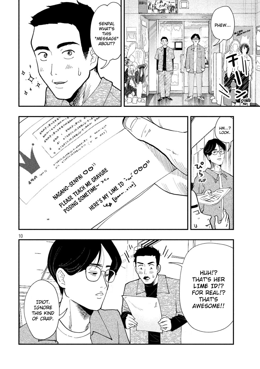 Heisei Remnant Soldier Sumire-chan chapter 65 page 10