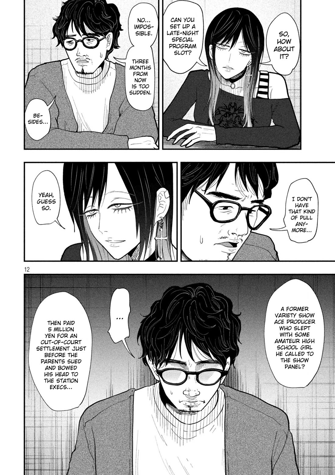 Heisei Remnant Soldier Sumire-chan chapter 67 page 12