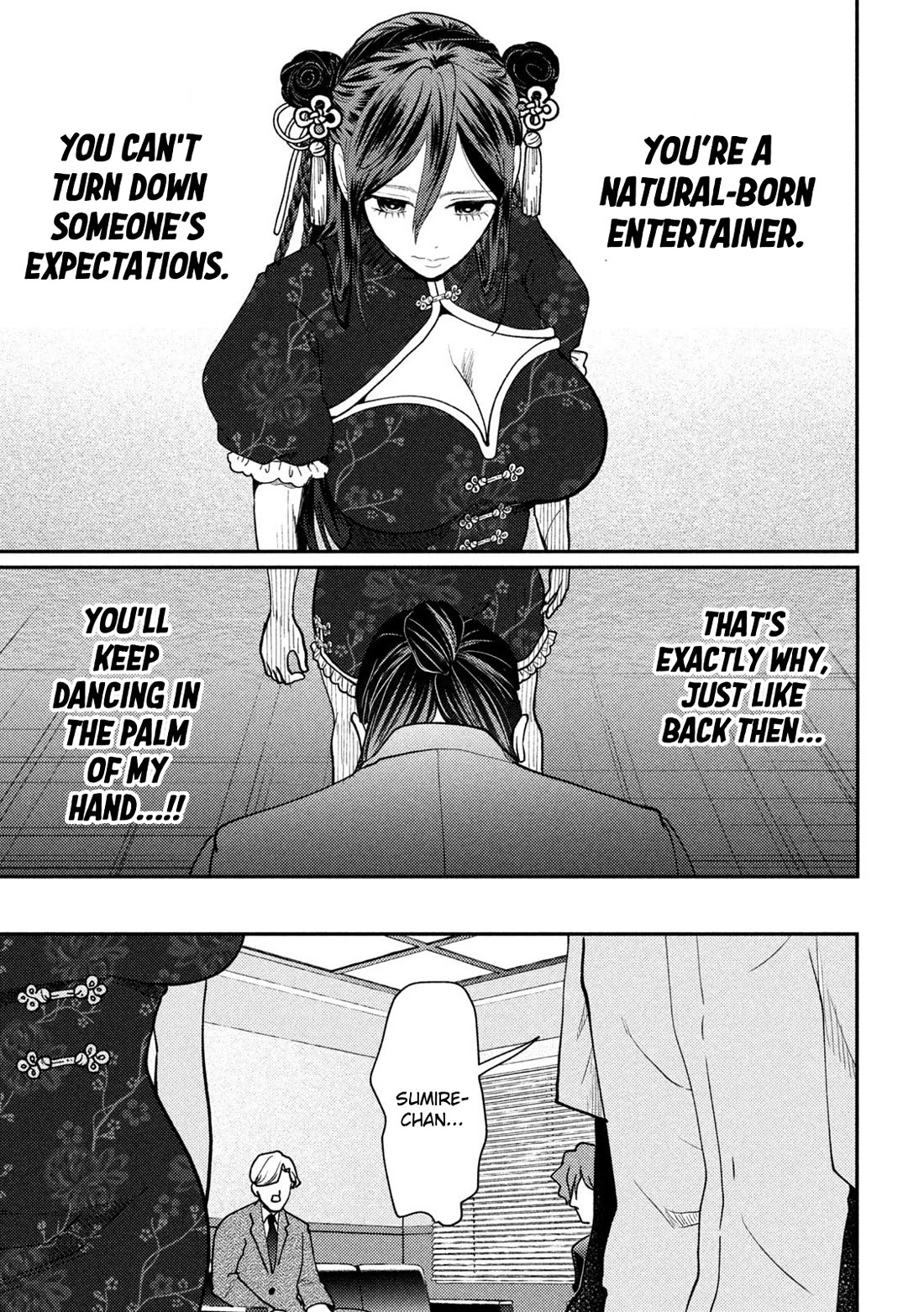 Heisei Remnant Soldier Sumire-chan chapter 71 page 9