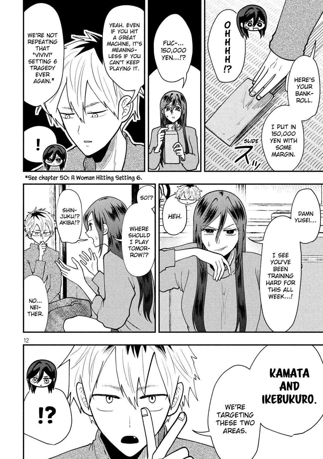 Heisei Remnant Soldier Sumire-chan chapter 74 page 12