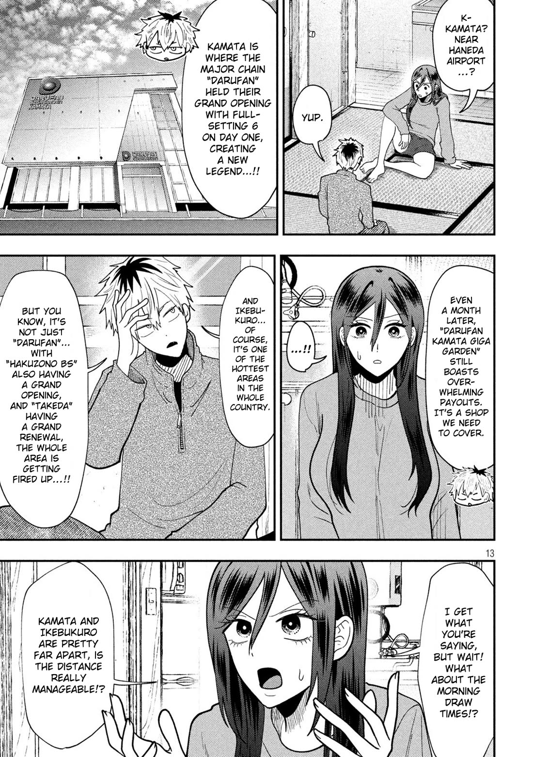Heisei Remnant Soldier Sumire-chan chapter 74 page 13