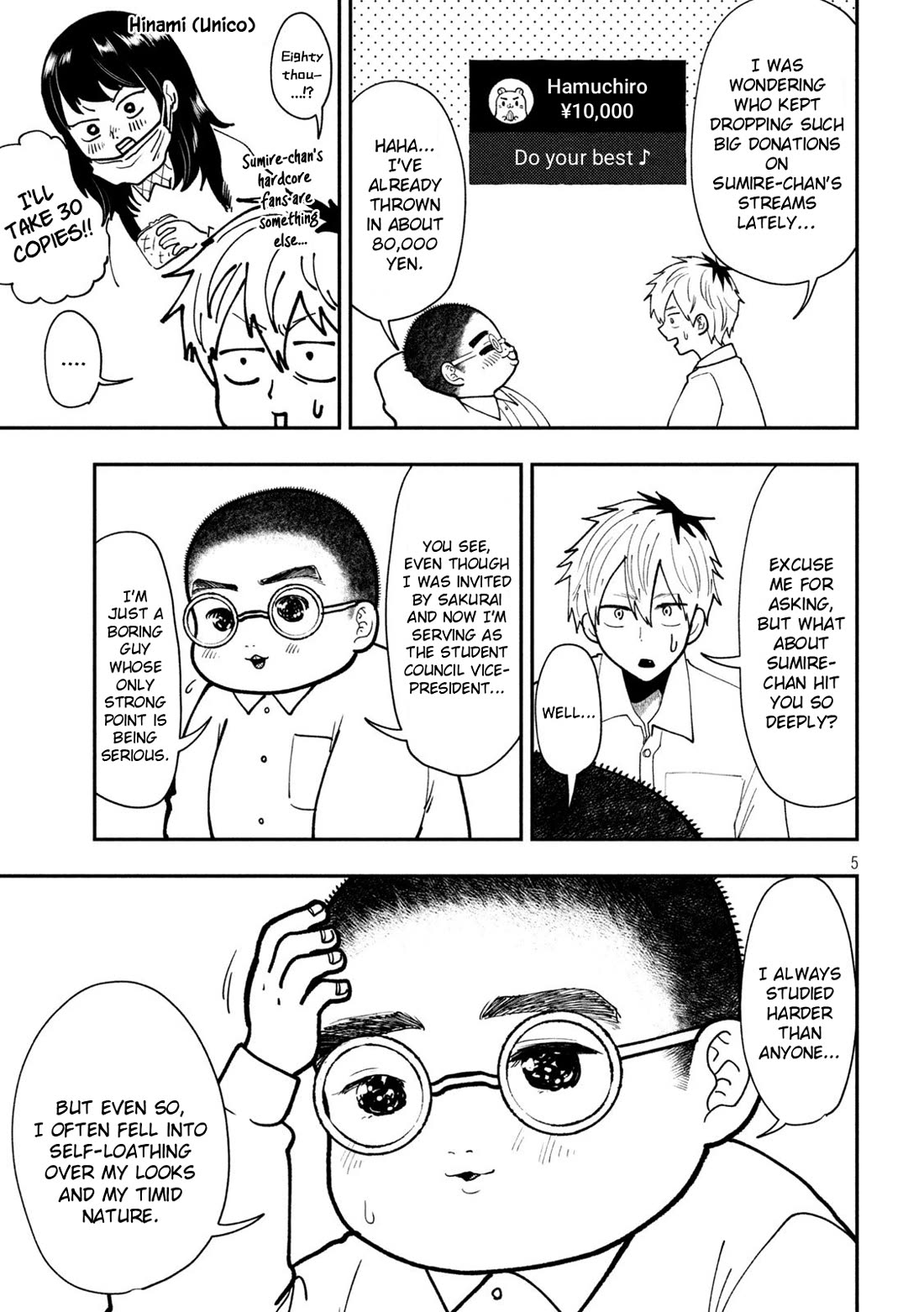 Heisei Remnant Soldier Sumire-chan chapter 76 page 5