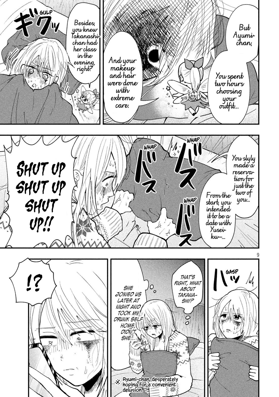 Heisei Remnant Soldier Sumire-chan chapter 81 page 9