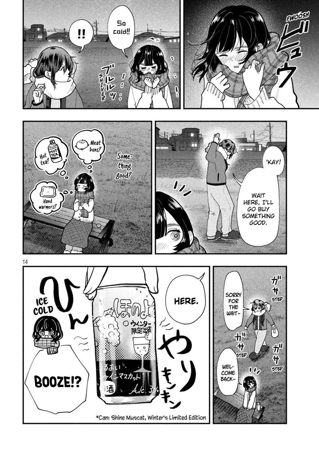 Heisei Remnant Soldier Sumire-chan chapter 82 page 11