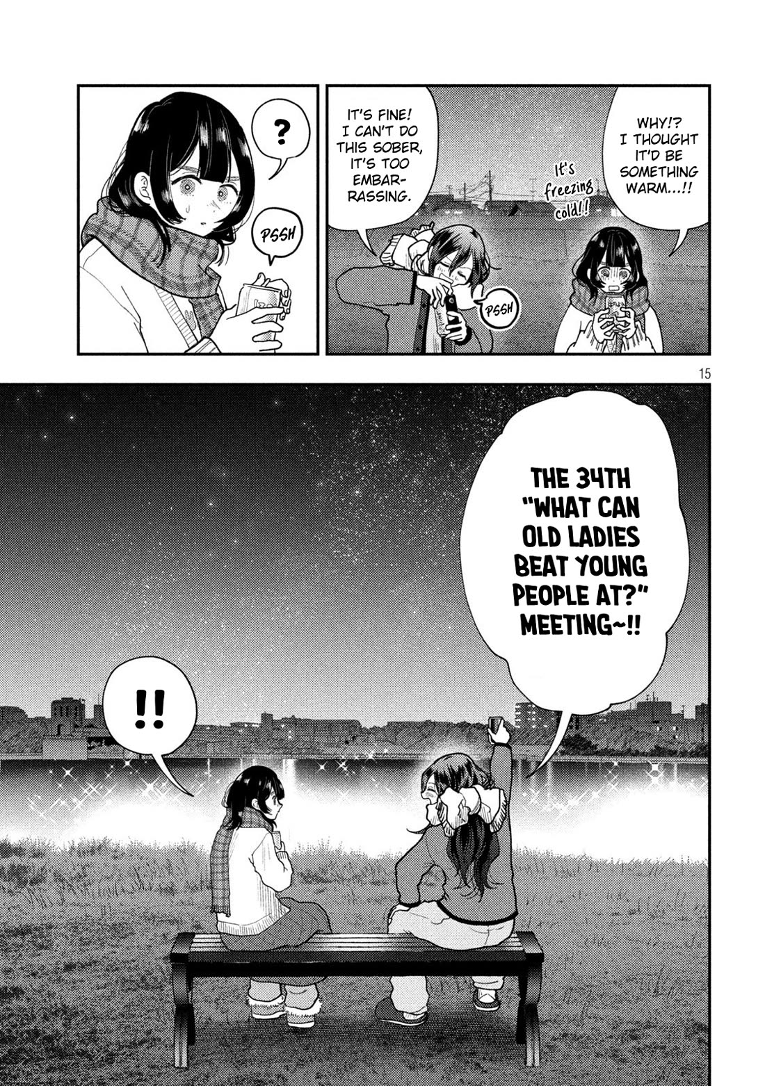 Heisei Remnant Soldier Sumire-chan chapter 82 page 12