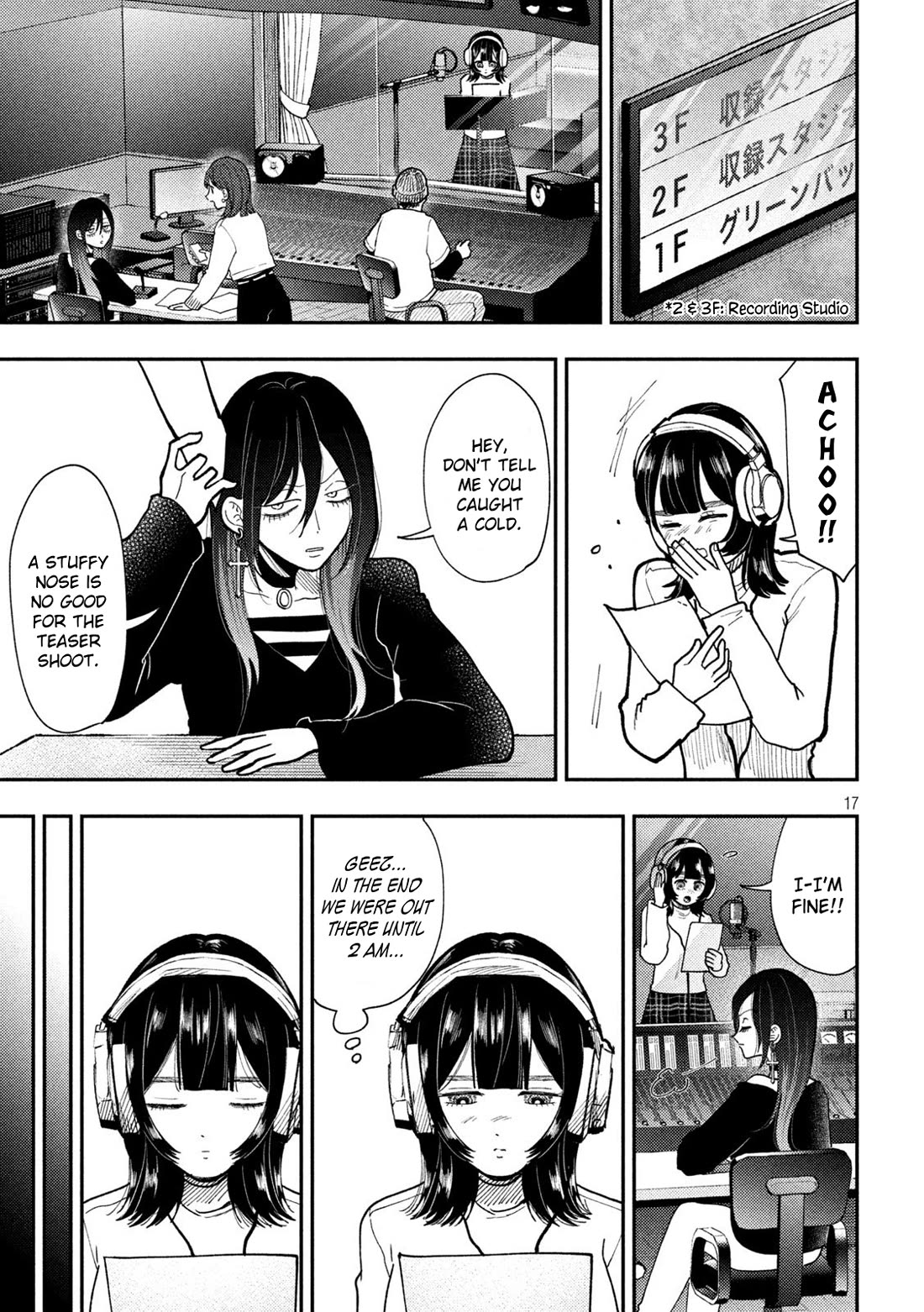 Heisei Remnant Soldier Sumire-chan chapter 82 page 14