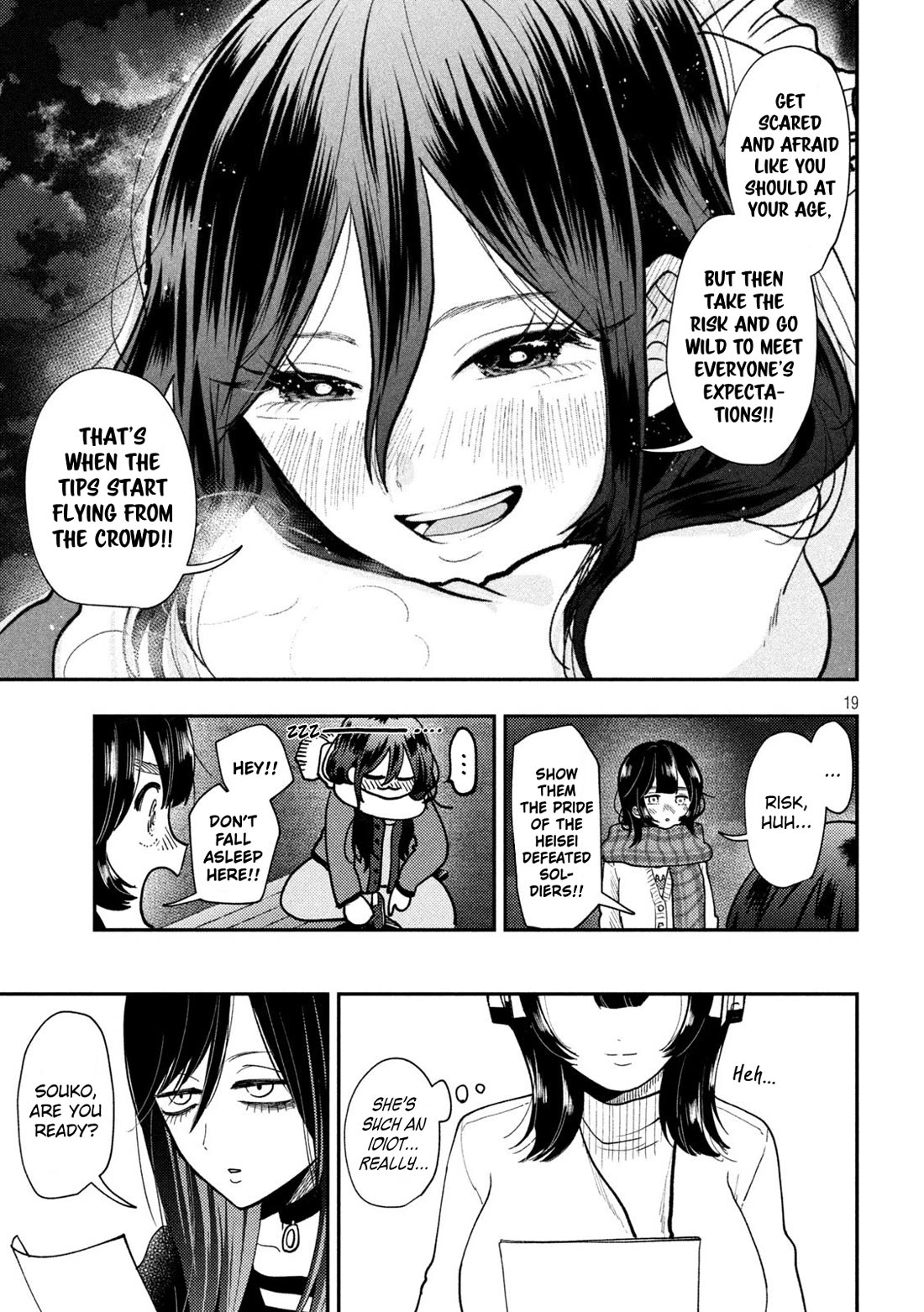 Heisei Remnant Soldier Sumire-chan chapter 82 page 16