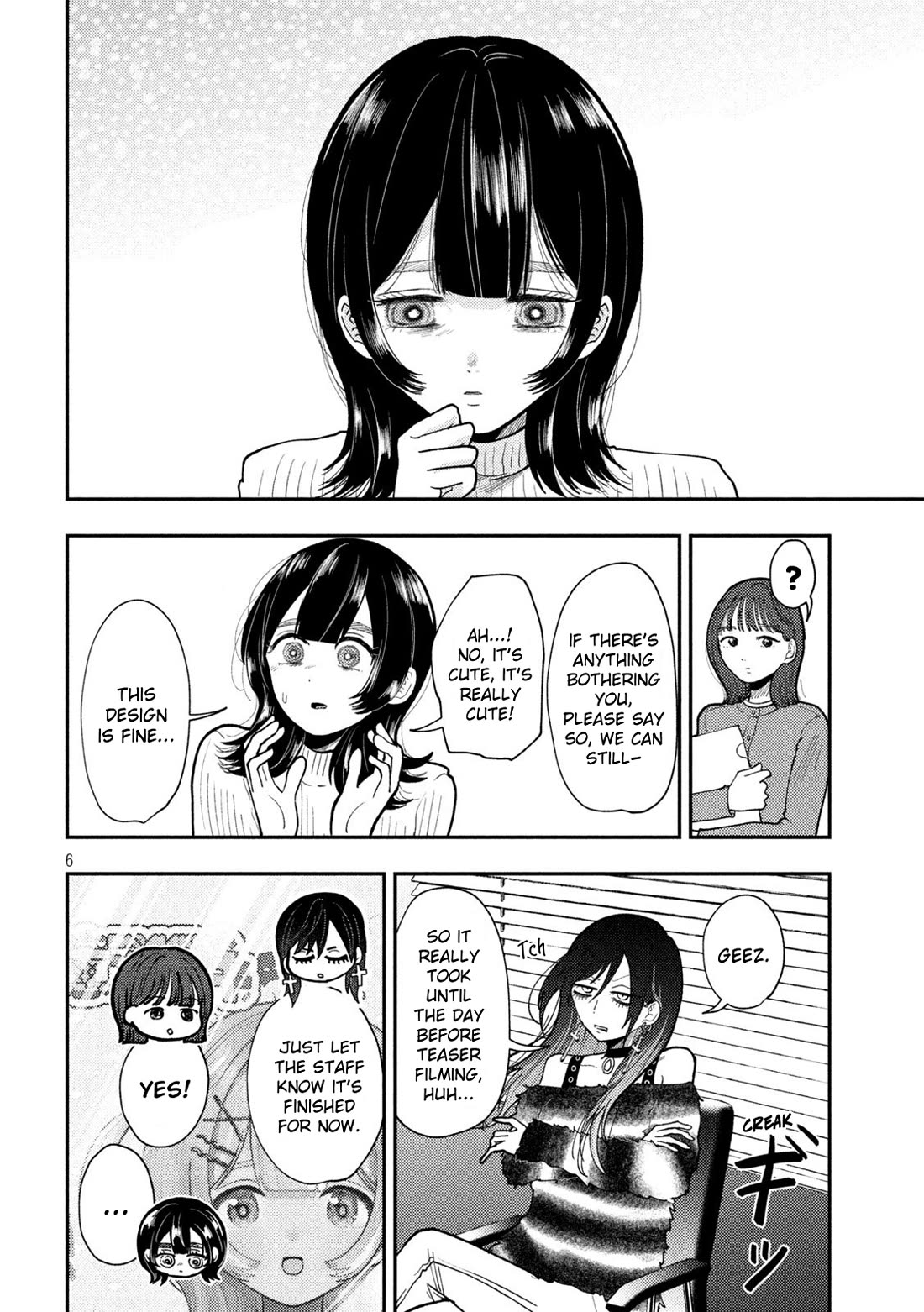 Heisei Remnant Soldier Sumire-chan chapter 82 page 3