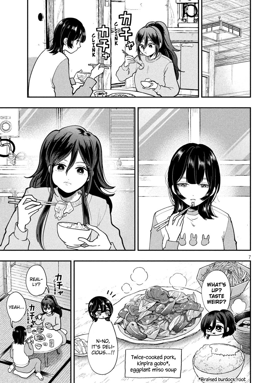 Heisei Remnant Soldier Sumire-chan chapter 82 page 4